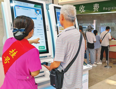 A策略 民生观察丨山西：“两个清单”真便民&#32;就医过程更顺畅